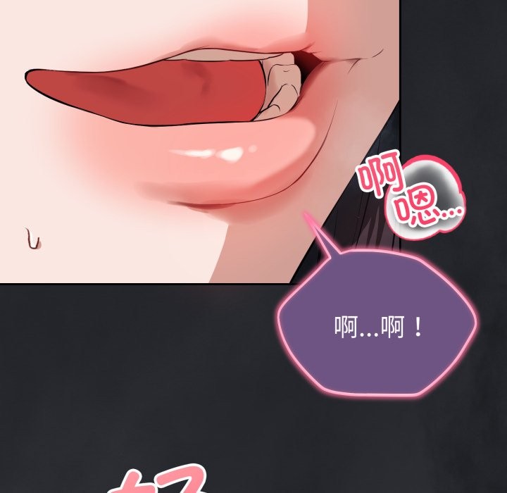 錯位的星辰 - 第1話232.jpg,錯位的星辰 - 第1話232,錯位的星辰 - 第1話