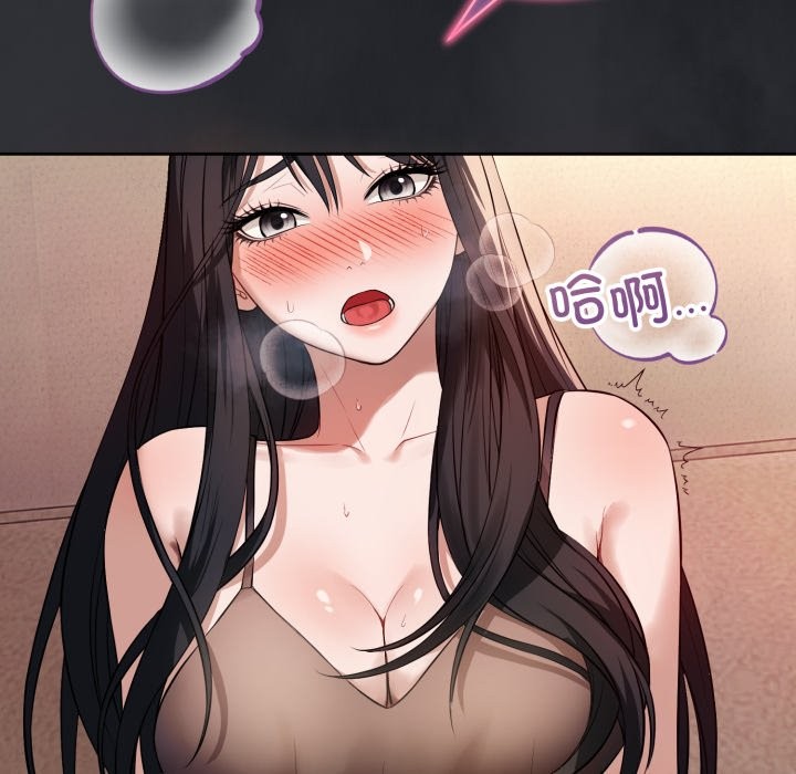 錯位的星辰 - 第1話238.jpg,錯位的星辰 - 第1話238,錯位的星辰 - 第1話