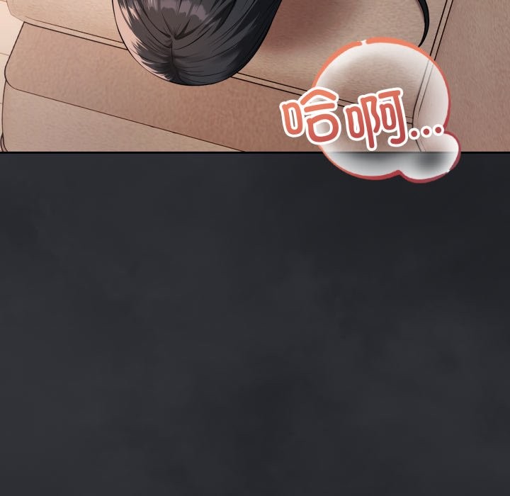 錯位的星辰 - 第1話255.jpg,錯位的星辰 - 第1話255,錯位的星辰 - 第1話