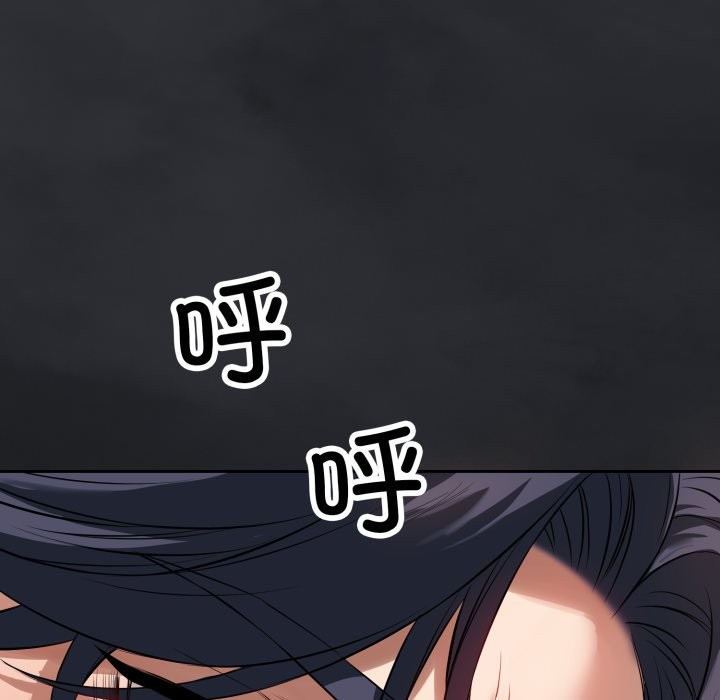 錯位的星辰 - 第1話256.jpg,錯位的星辰 - 第1話256,錯位的星辰 - 第1話