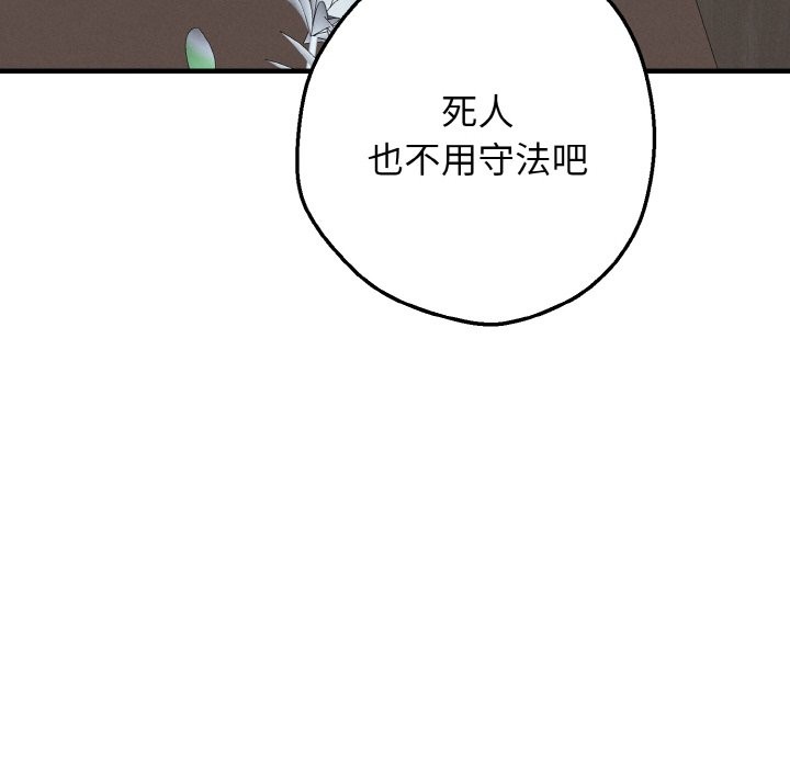 母女通喫計劃 - 第1話22.jpg