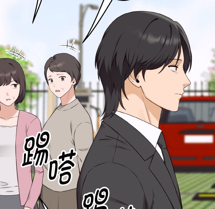 母女通喫計劃 - 第1話34.jpg