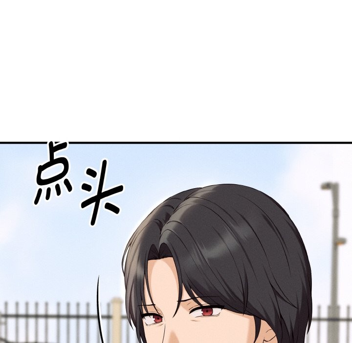 母女通喫計劃 - 第1話40.jpg