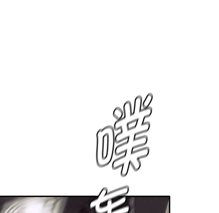 母女通喫計劃 - 第1話46.jpg