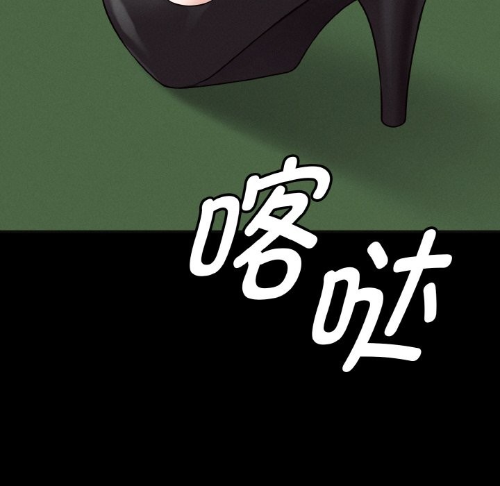 母女通喫計劃 - 第1話57.jpg