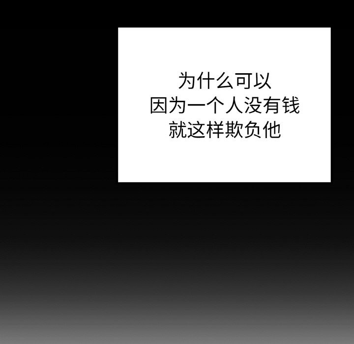 母女通喫計劃 - 第1話63.jpg