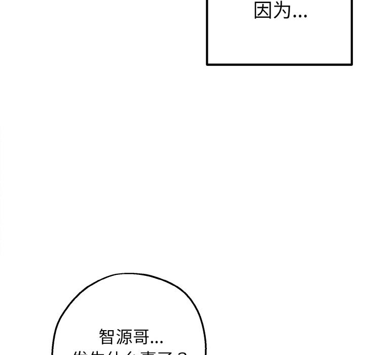 母女通喫計劃 - 第1話66.jpg