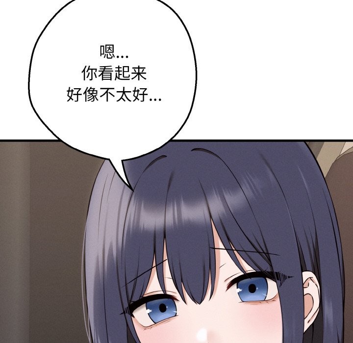 母女通喫計劃 - 第1話71.jpg