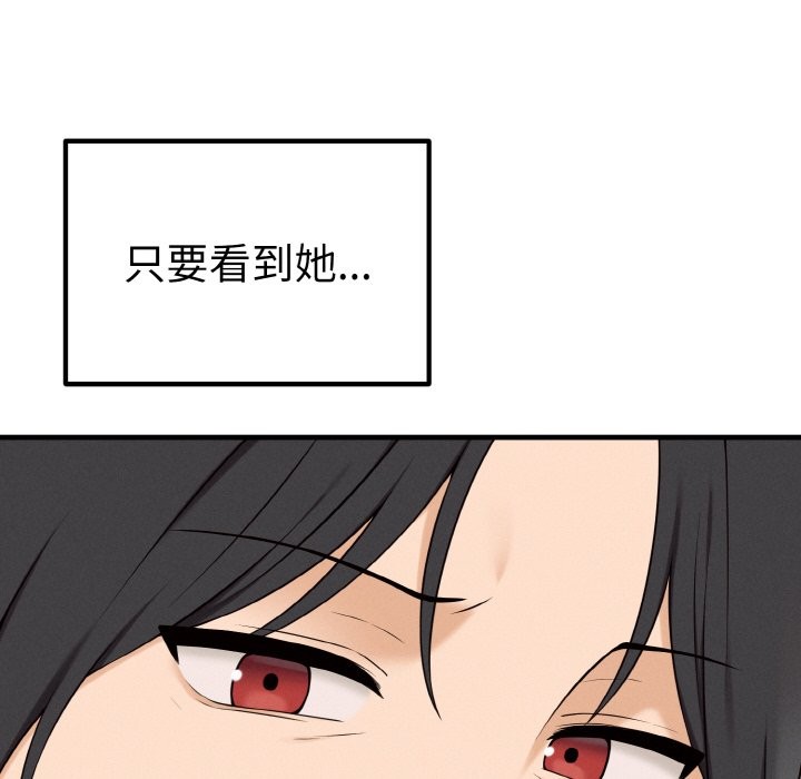 母女通喫計劃 - 第1話74.jpg
