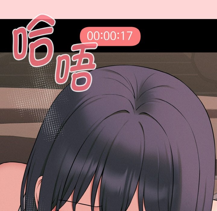 母女通喫計劃 - 第1話97.jpg