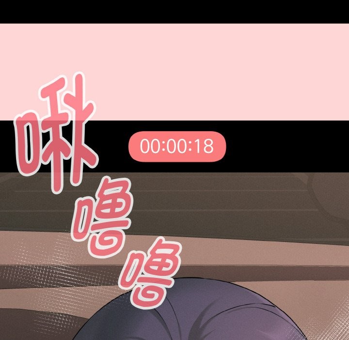 母女通喫計劃 - 第1話99.jpg