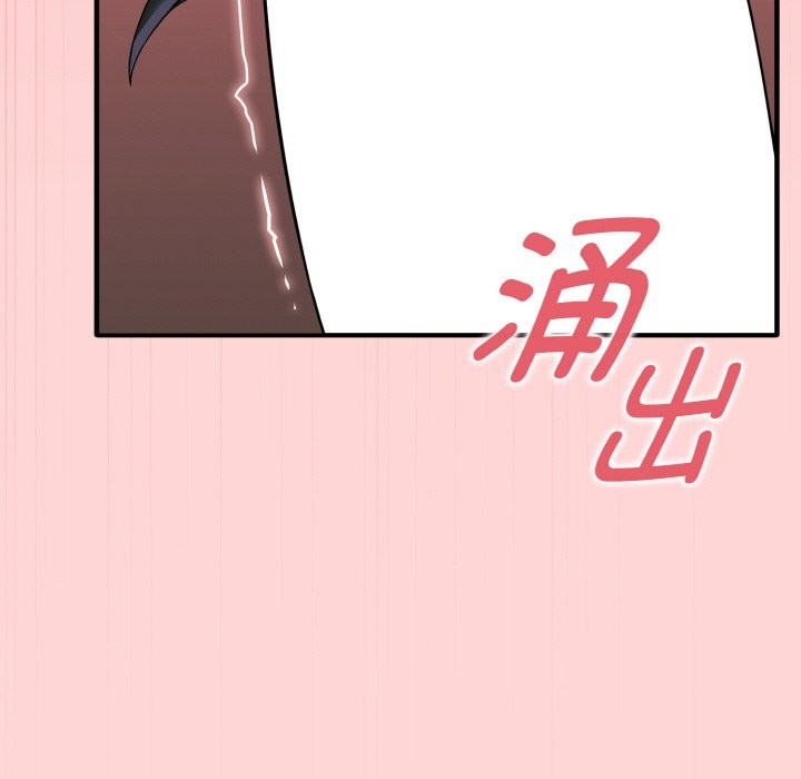 母女通喫計劃 - 第1話117.jpg