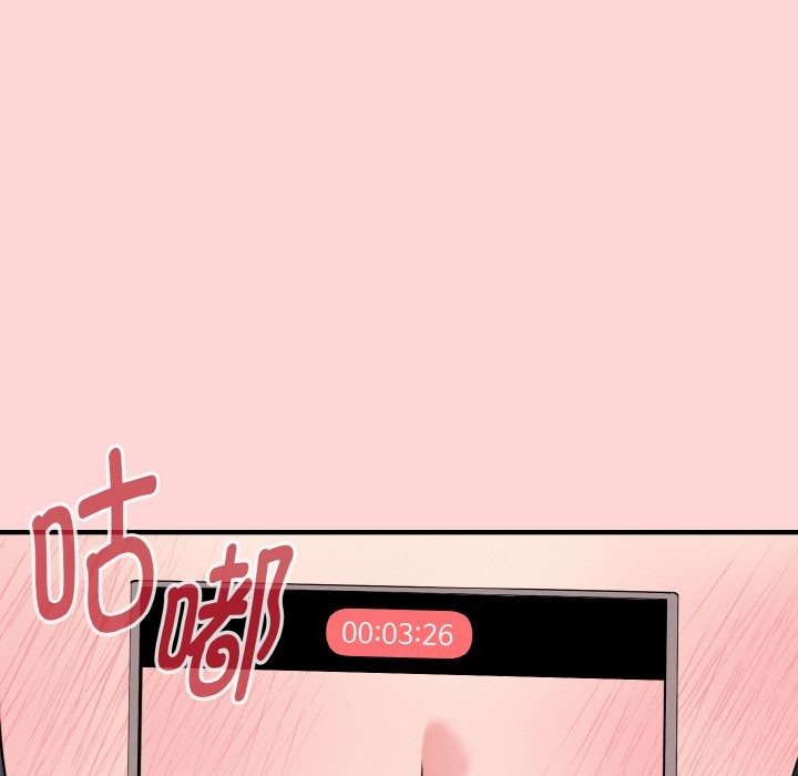 母女通喫計劃 - 第1話132.jpg