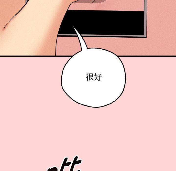 母女通喫計劃 - 第1話134.jpg