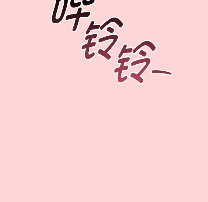 母女通喫計劃 - 第1話135.jpg