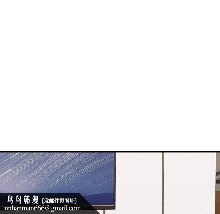 母女通喫計劃 - 第1話143.jpg