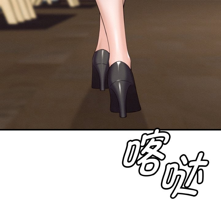 母女通喫計劃 - 第1話155.jpg