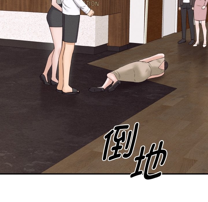 母女通喫計劃 - 第1話167.jpg