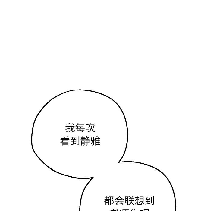 母女通喫計劃 - 第1話183.jpg