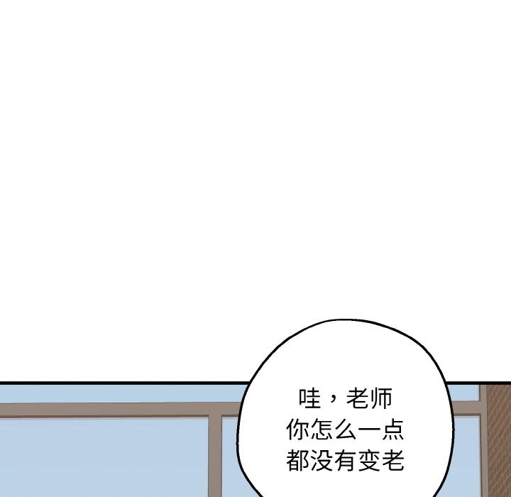 母女通喫計劃 - 第1話192.jpg
