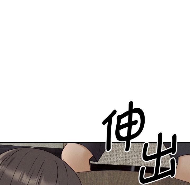 母女通喫計劃 - 第1話220.jpg