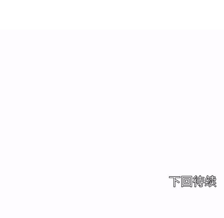 母女通喫計劃 - 第1話282.jpg
