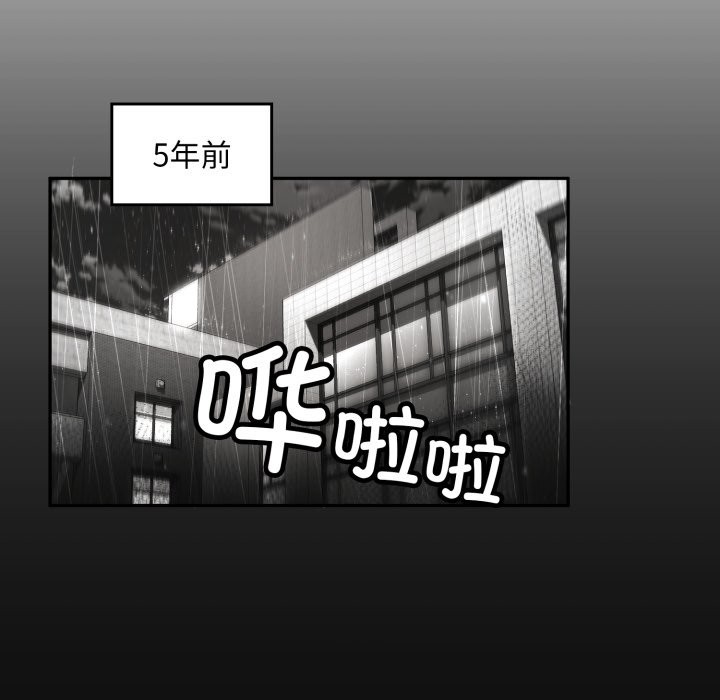 叔叔，我們來試試吧! - 第1話34.jpg