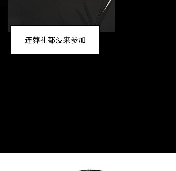 叔叔，我們來試試吧! - 第1話40.jpg