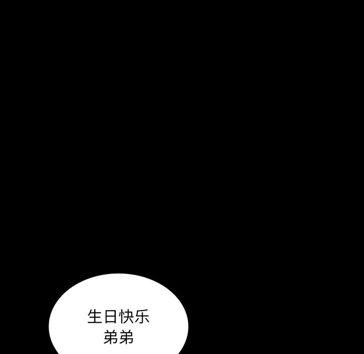 叔叔，我們來試試吧! - 第1話43.jpg