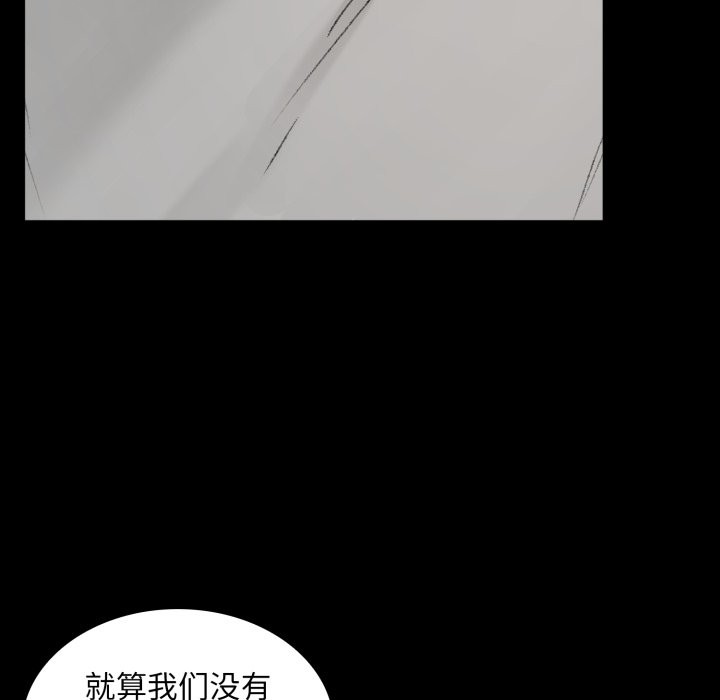 叔叔，我們來試試吧! - 第1話48.jpg