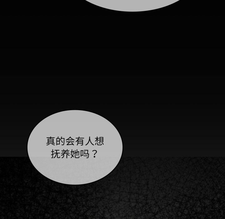 叔叔，我們來試試吧! - 第1話52.jpg