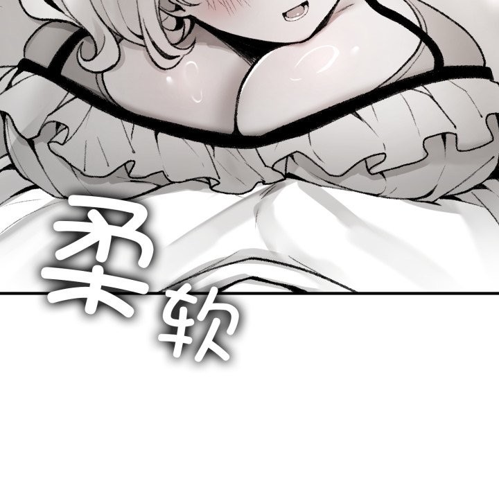 叔叔，我們來試試吧! - 第1話109.jpg