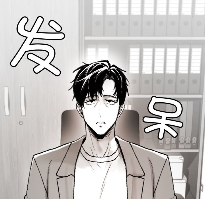叔叔，我們來試試吧! - 第1話143.jpg