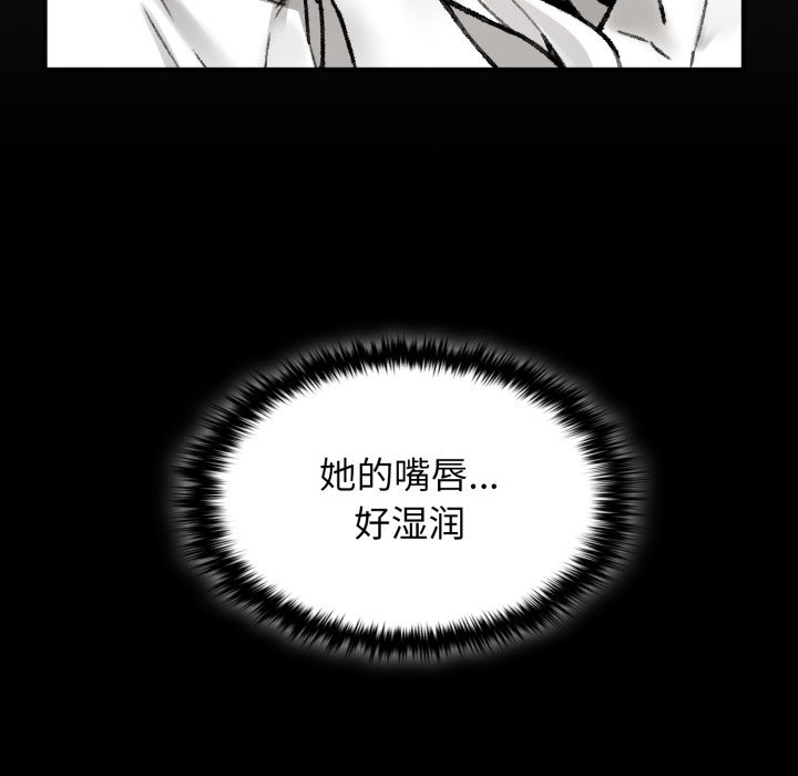叔叔，我們來試試吧! - 第1話147.jpg