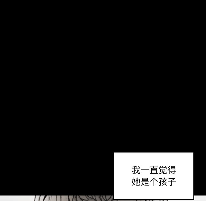 叔叔，我們來試試吧! - 第1話148.jpg