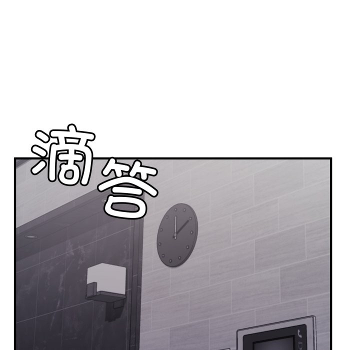 叔叔，我們來試試吧! - 第1話172.jpg