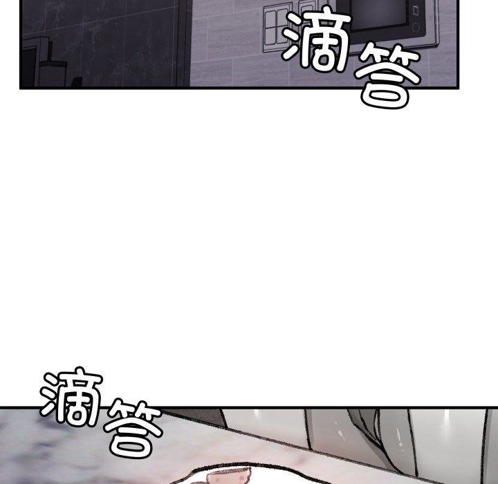叔叔，我們來試試吧! - 第1話173.jpg