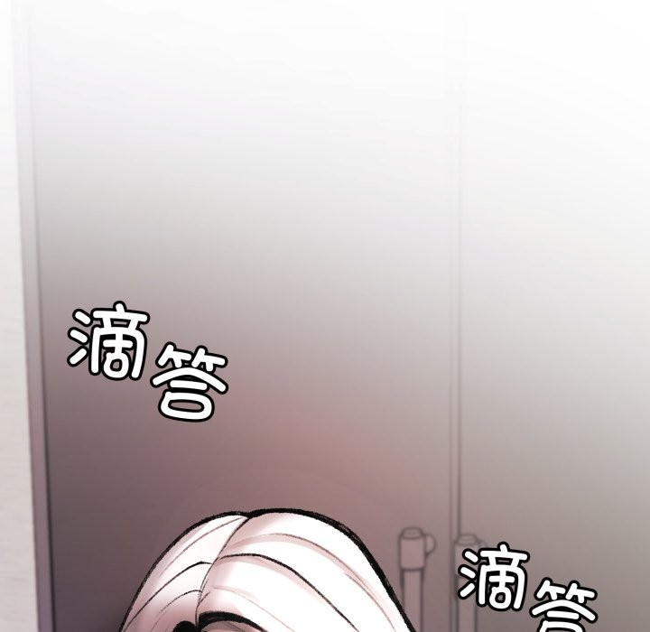 叔叔，我們來試試吧! - 第1話175.jpg