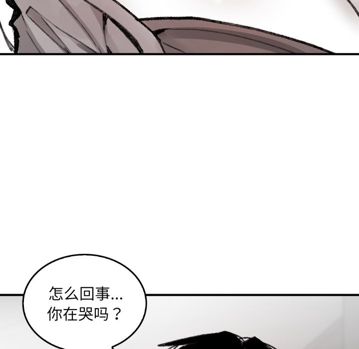 叔叔，我們來試試吧! - 第1話214.jpg