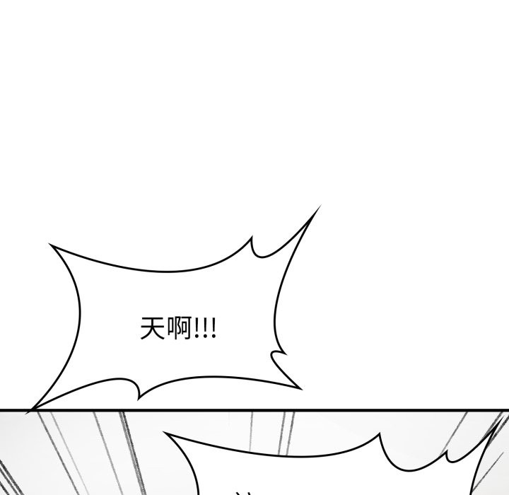 叔叔，我們來試試吧! - 第1話251.jpg