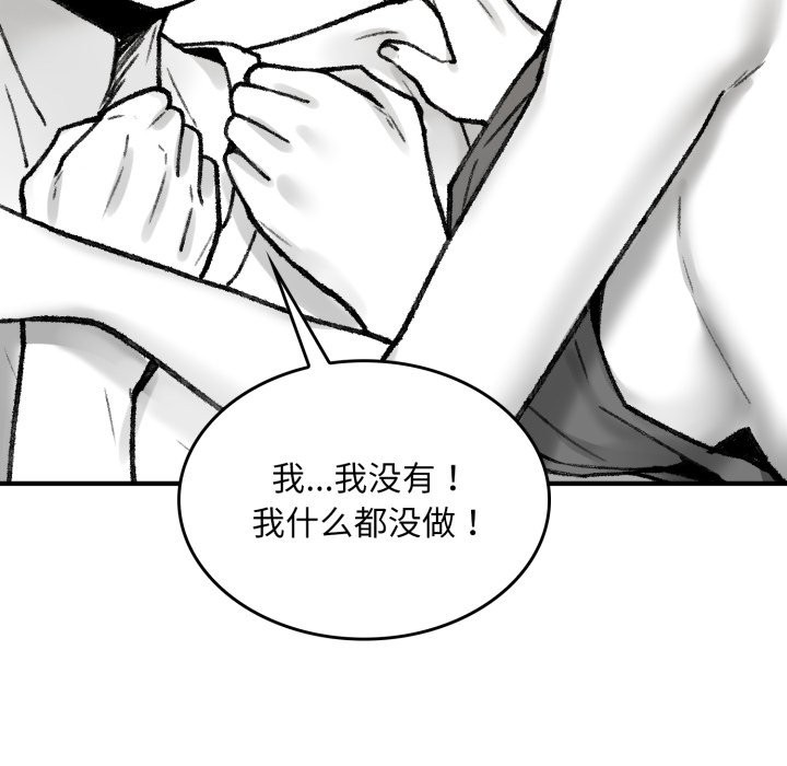 叔叔，我們來試試吧! - 第1話264.jpg