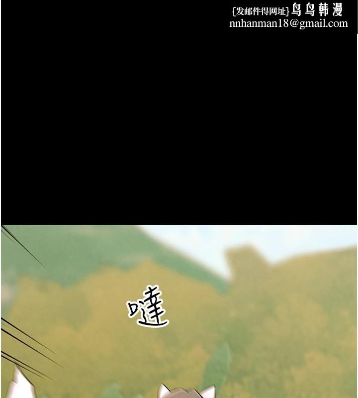 G鬥吧!真人肉搏王 - 第1話-意淫對象的「特別獎勵」1.jpg