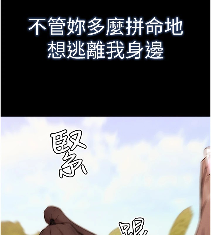 G鬥吧!真人肉搏王 - 第1話-意淫對象的「特別獎勵」7.jpg
