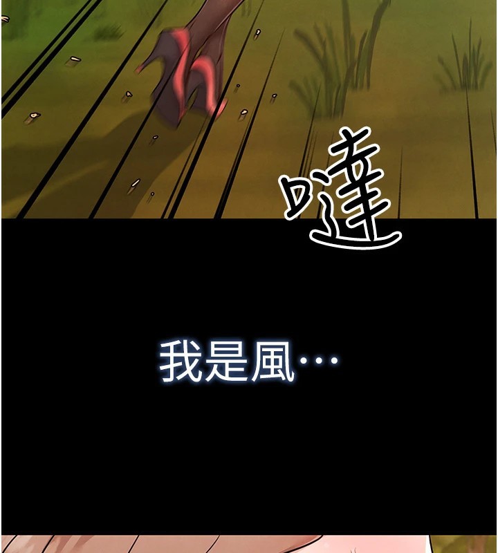 G鬥吧!真人肉搏王 - 第1話-意淫對象的「特別獎勵」3.jpg