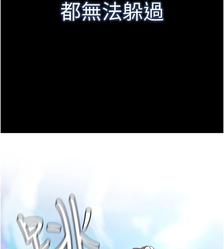 G鬥吧!真人肉搏王 - 第1話-意淫對象的「特別獎勵」11.jpg