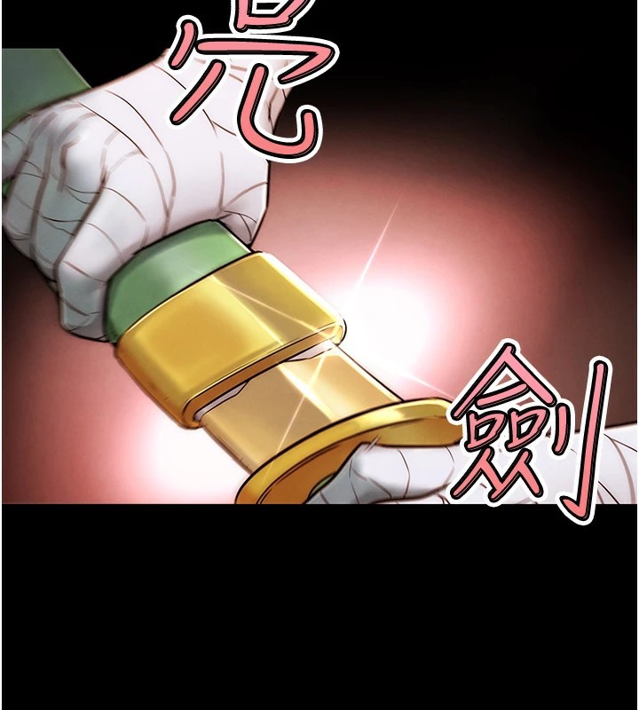 G鬥吧!真人肉搏王 - 第1話-意淫對象的「特別獎勵」18.jpg