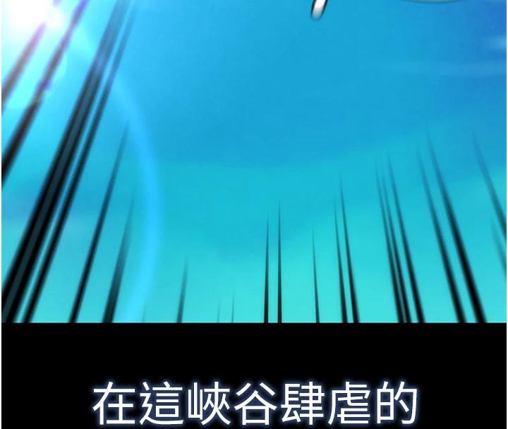G鬥吧!真人肉搏王 - 第1話-意淫對象的「特別獎勵」13.jpg