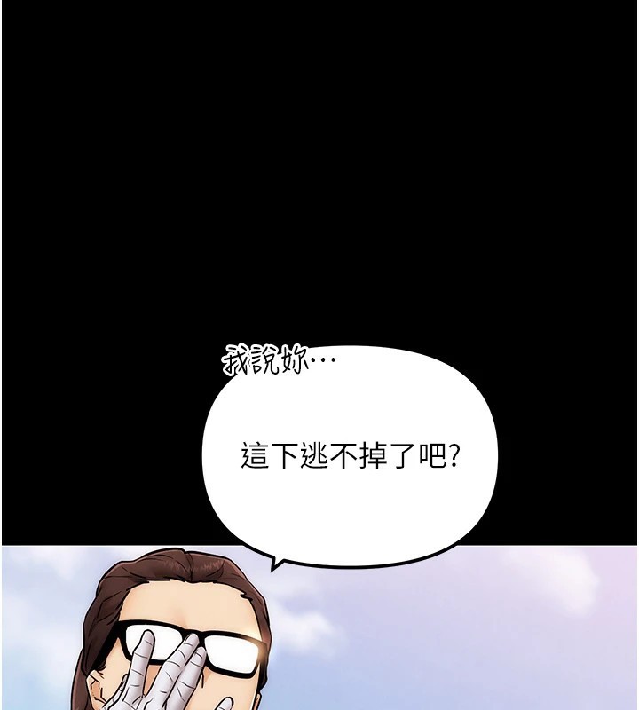 G鬥吧!真人肉搏王 - 第1話-意淫對象的「特別獎勵」25.jpg