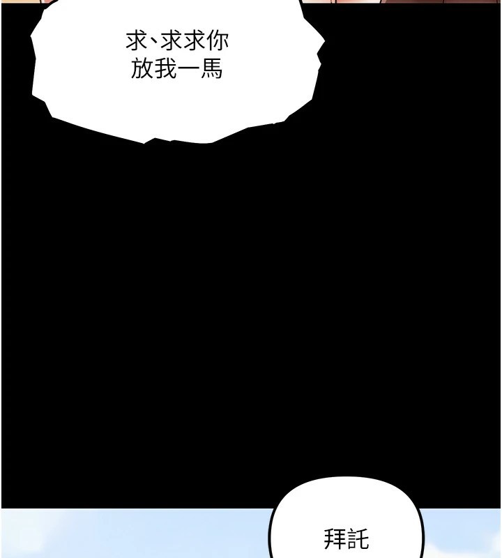 G鬥吧!真人肉搏王 - 第1話-意淫對象的「特別獎勵」31.jpg