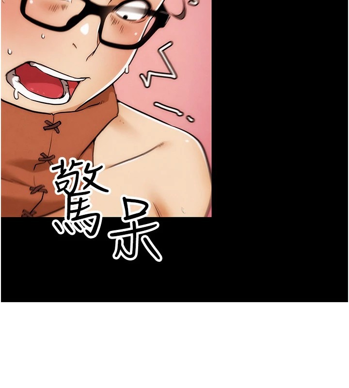 G鬥吧!真人肉搏王 - 第1話-意淫對象的「特別獎勵」35.jpg